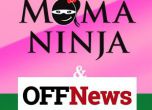 Мама Нинджа влиза в групата на OFFNews