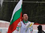 Станимир Беломъжев е световен шампион