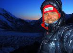Алпинистът Боян Петров повежда изкачване срещу златодобива в Трън
