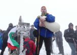 Стотици изкачиха връх Стража, за да подкрепят каузата „Трън без златна мина“