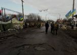 Киев постави Донбас под транспортна блокада, ЕС поиска обяснения