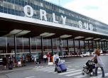 Полицията застреля въоръжен мъж на парижкото летище "Орли"