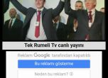 Турска телевизия агитира за ДОСТ