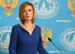 Говори Москва: Западът иска да ни отнеме Мондиал 2018