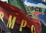 Мандатите на Обединени патриоти: 11 ВМРО, 9 НФСБ, 7 Атака
