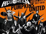 Helloween идват у нас в оригинален състав и турнето Pumpkins United
