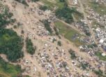 Трагедия в Колумбия - кални свлачища убиха над 200 души
