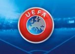 От БФС отрекоха за писмо от УЕФА по казуса "ЦСКА-София"