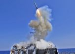 Ракетите Томахоук, с които САЩ удари Сирия - летят ниско и поразяват точно в целта  (видео)
