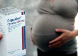 Хиляди бебета родени с малформации във Франция заради лекарство срещу епилепсия