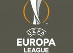 3 от 4 мача в Лига Европа решени след продължение