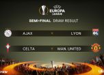 Аякс - Олимпик Лион и Селта Виго - Манчестър Юнайтед са полуфиналите в Лига Европа