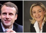 Макрон и Льо Пен начело във Франция, сочат екзитполове