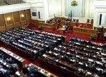 Мир и любов в парламента, създадоха 2 комисии по предложение на БСП