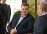 Киев си връща 1,4 милиарда евро от Янукович