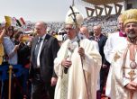Папа Франциск отслужи литургия на стадион в Кайро
