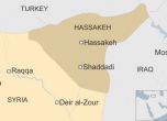 Над 30 убити при атаки на "Ислямска държава" в Сирия