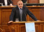 Официално: Борисов стана премиер за трети път (снимки)