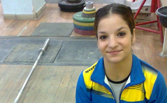  16-годишна наша щангистка хваната с допинг 