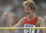 Легендите на леката атлетика скочиха срещу анулирането на рекордите