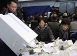 Южна Корея гласува за президент