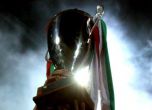 Обявиха цените на билетите за финала за Купата на България