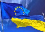 Съветът на ЕС одобри безвизовия режим за Украйна