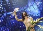 Евровизия трябва да бъде прекратен