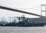 "Ислямска държава" планира нападения над руски военни кораби край Босфора