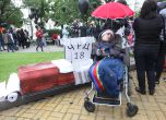 Хората с увреждания понесоха ковчег: „Бойко, за теб сме по-маловажни от магистралите“