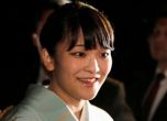 Японска принцеса се отказва от статута си, за се омъжи за обикновен човек
