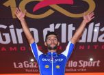 Гавирия с четвърта етапна победа в Джирото