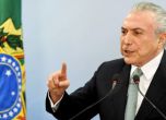 Бразилският президент с обвинение, опитал да провали разследване за корупция