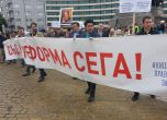 Стотици на протестен марш срещу "модела ЦУМ" (снимки)
