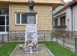 Полицията в Босилеград премахна паметната плоча за убитите българи през 1917 г.