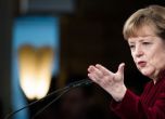 Меркел призна, че Европа не може да разчита на Великобритания и САЩ