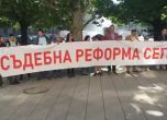 Протест посрещна първия КСНС на Радев