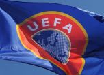 УЕФА прие правило за четвърта смяна при продължения