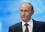 Путин: Не Русия, а частни лица са атакували изборите в САЩ
