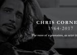 Крис Корнъл приел коктейл от лекарства преди да се самоубие