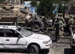 Най-малко 20 убити по време на погребение в Кабул