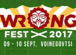 Atomic Actors и МФортно Диско са само част от изпълнителите на Wrong Fest 2017