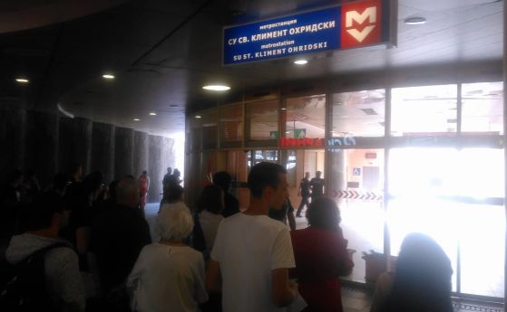 Съмнителен багаж затвори метростанцията на Софийския университет
