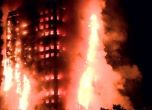 Гори небостъргачът Grenfell Tower в Лондон, десетки са ранени (видео)