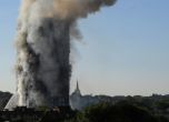 Властите в Лондон потвърдиха за 6 жертви след пожара (обновена)