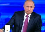 Путин: Бившият шеф на ФБР е действал като Сноудън, може и на него да дадем убежище