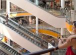 Южноафрикански фонд купи столичния мол "Сердика"