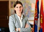 Сърбия за първи път ще има за премиер жена и то хомосексуална
