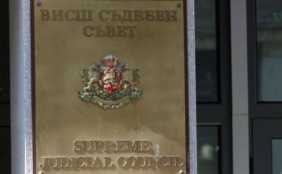 Прокурорите избраха трима свои представители за новия ВСС