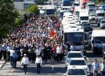 Протестният поход на опозицията в Турция се разраства